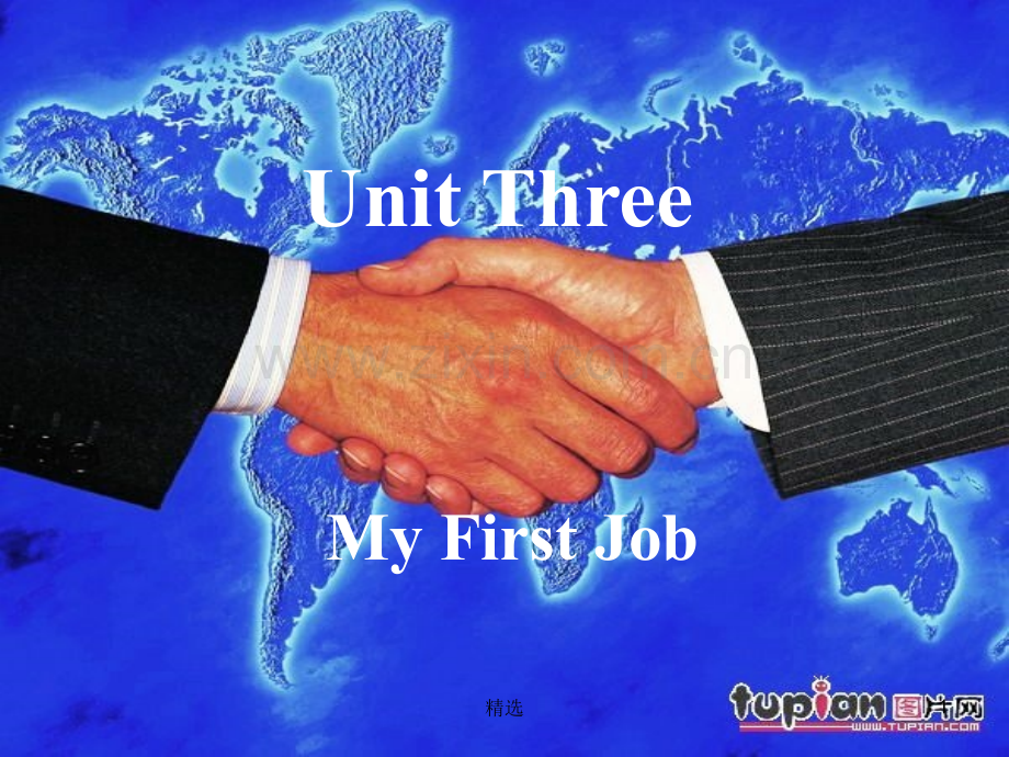 大学英语精读2U3.ppt_第1页