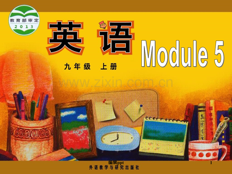 外研版初中英语九年级上册Module5-Unit-1-Don’t-cross-tha.ppt_第1页