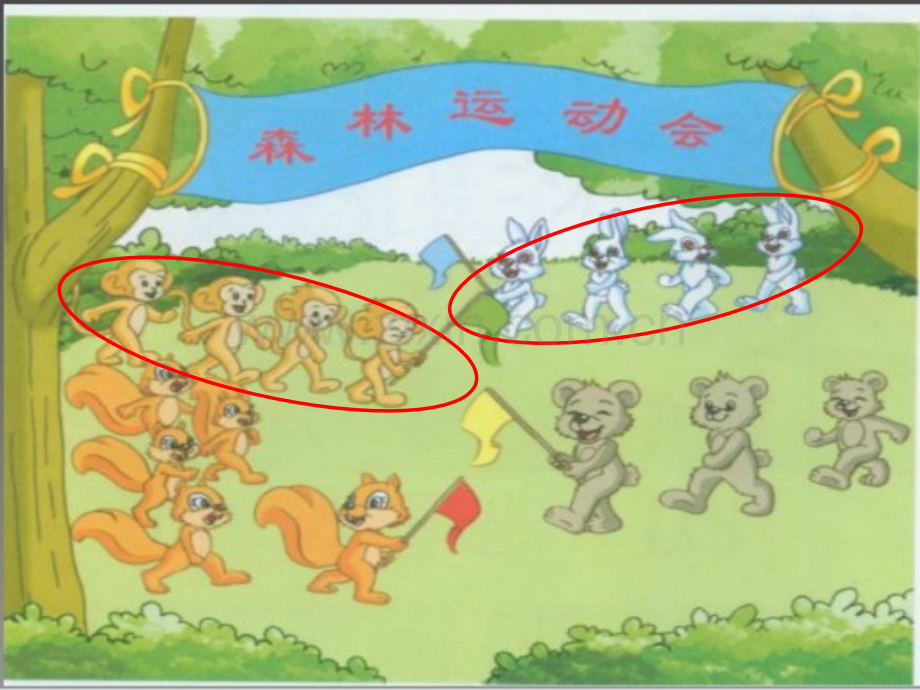 《认识大于号小于号等于号课件.ppt_第2页