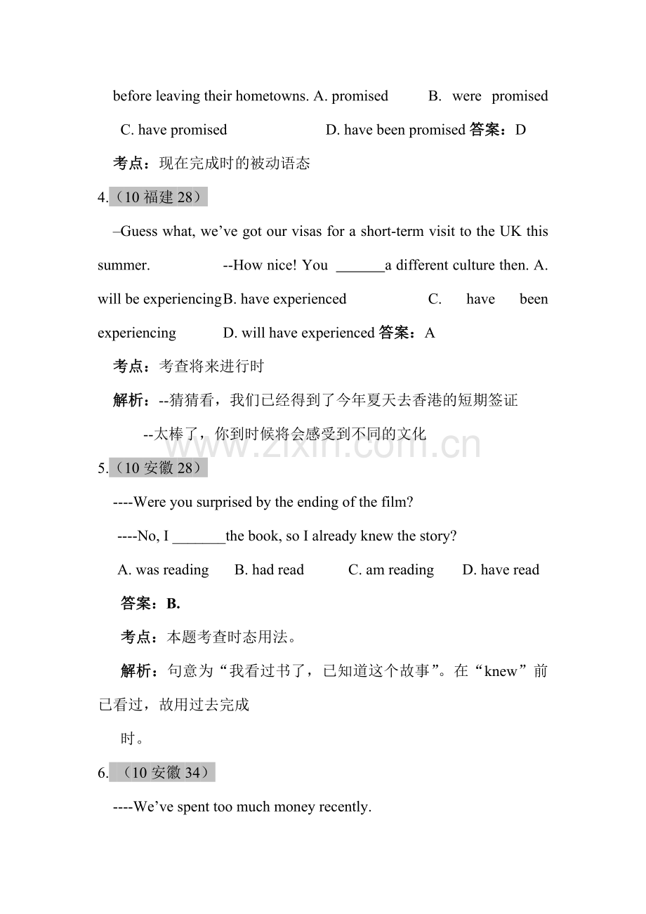 高二英语下册知识点巩固提升检测试题11.doc_第2页