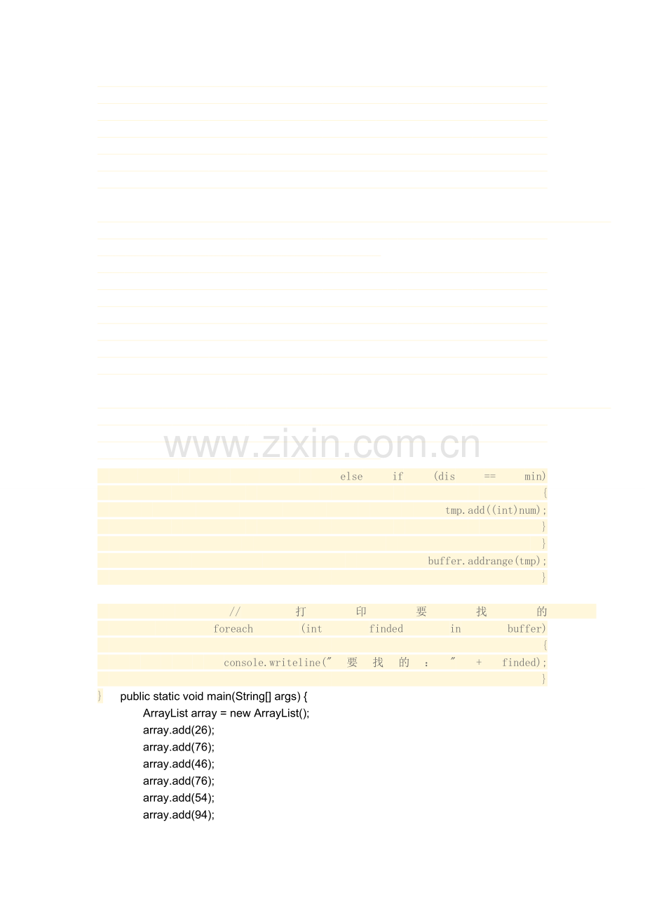 公司NX二次开发.doc_第1页