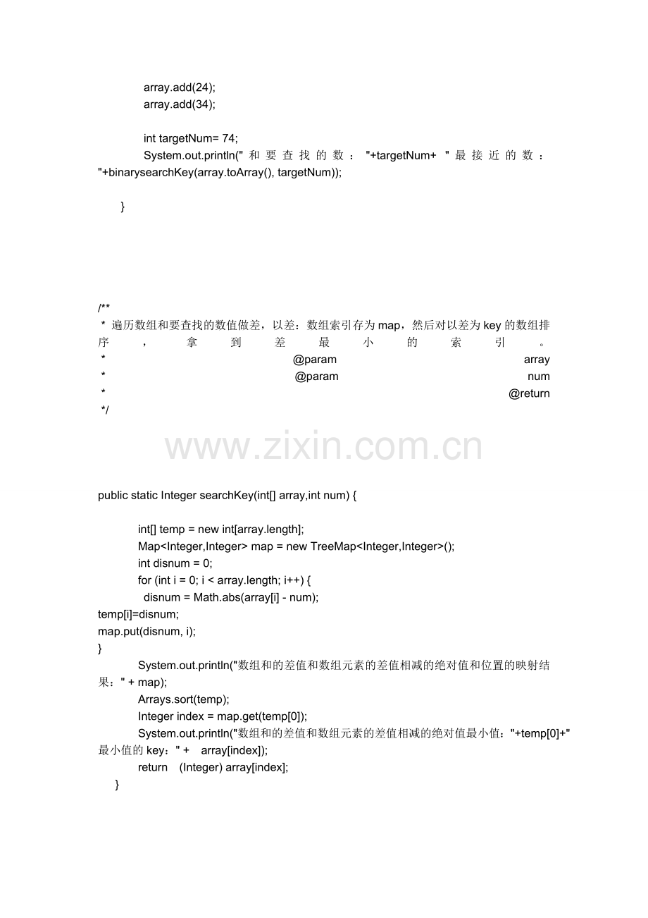 公司NX二次开发.doc_第2页