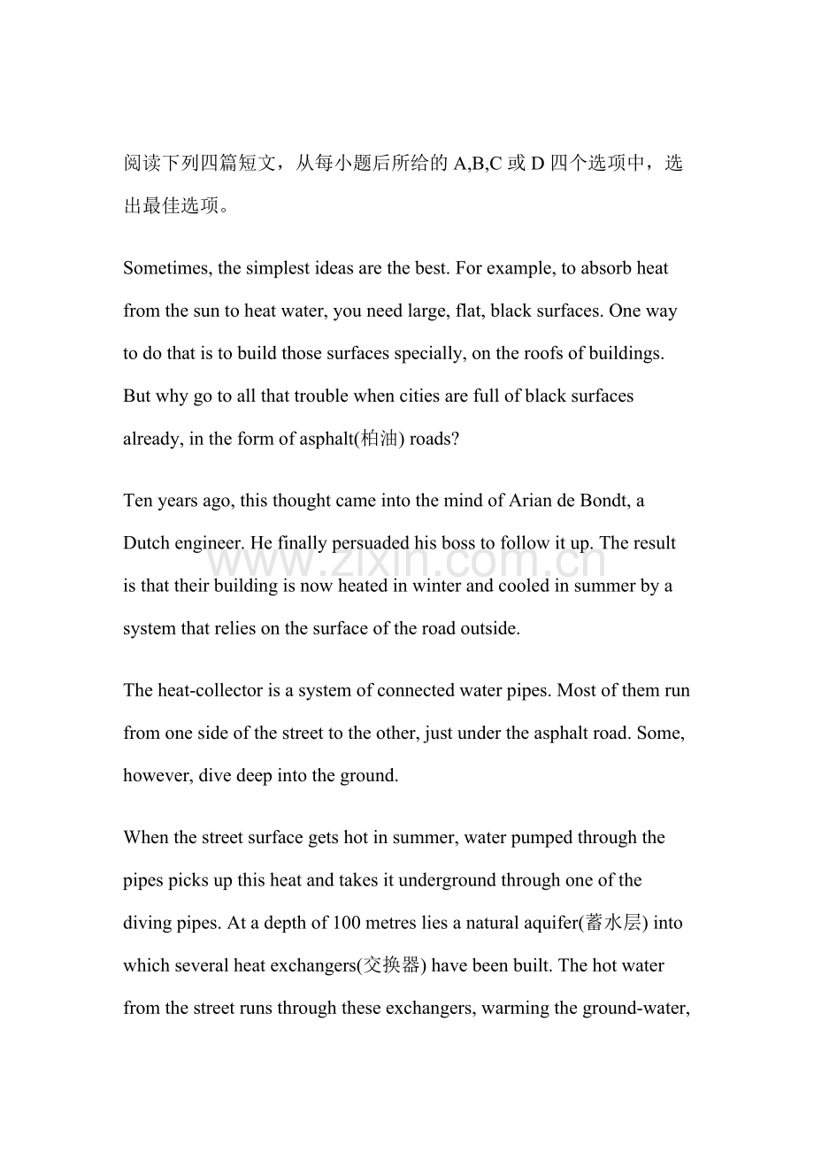 2016届高考英语阅读理解考点专题复习检测11.doc_第1页