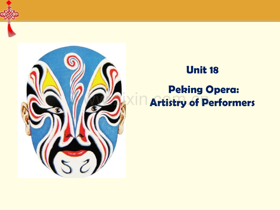 中国文化英语教程U18.ppt_第2页