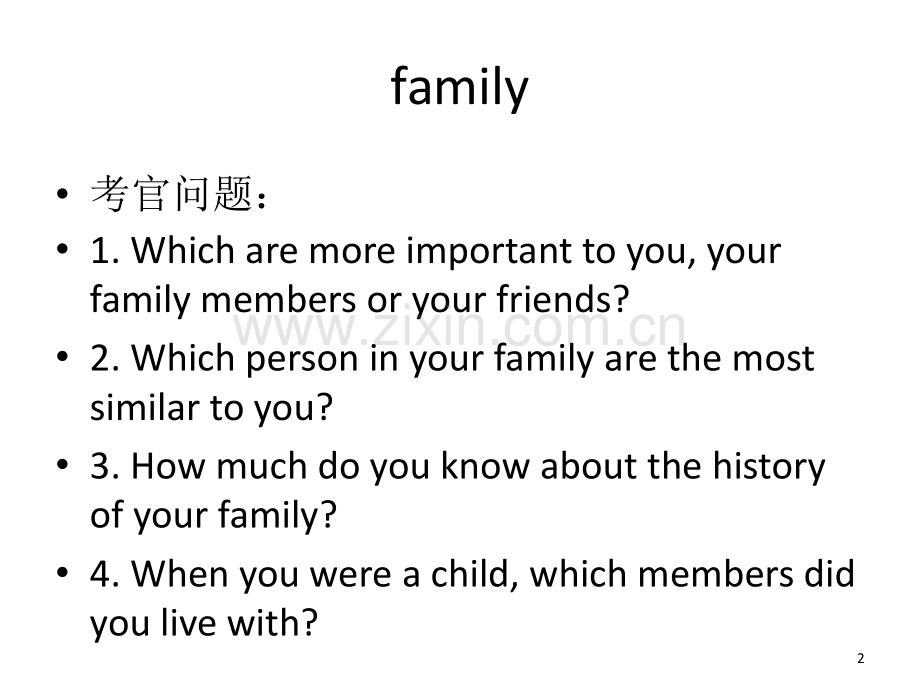 雅思口语话题family家庭.ppt_第2页