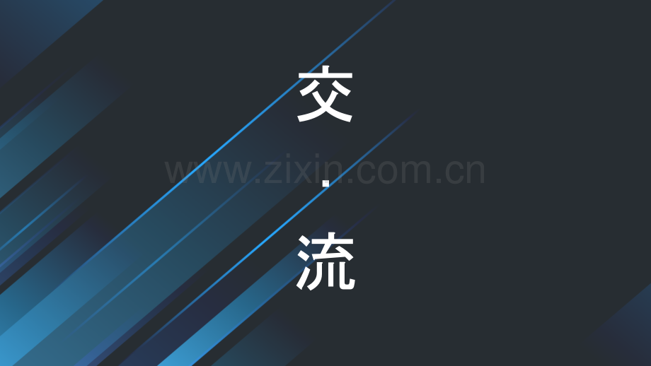 抖音短视频摄影技巧.ppt_第1页