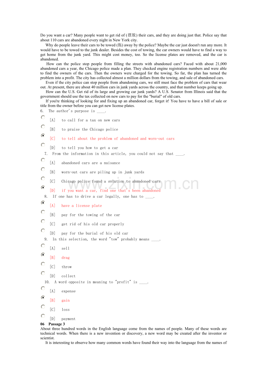 大一期末考试英语试题6.doc_第2页