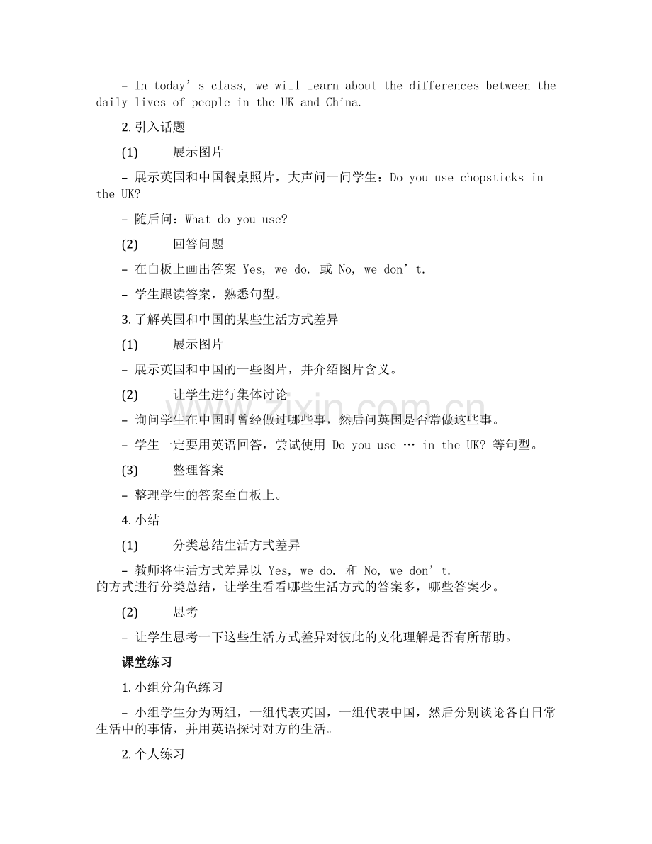 Module-1-Unit-1-Do-you-use-chopsticks-in-UK-Period.docx_第2页