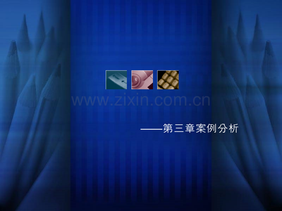 柯达公司的数字化转型.ppt_第1页