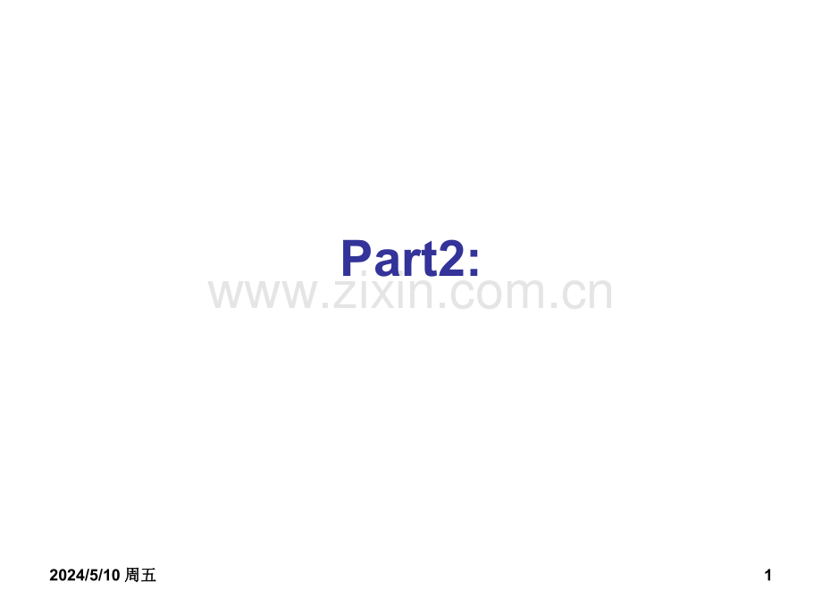 国际公司理财PART2.ppt_第1页