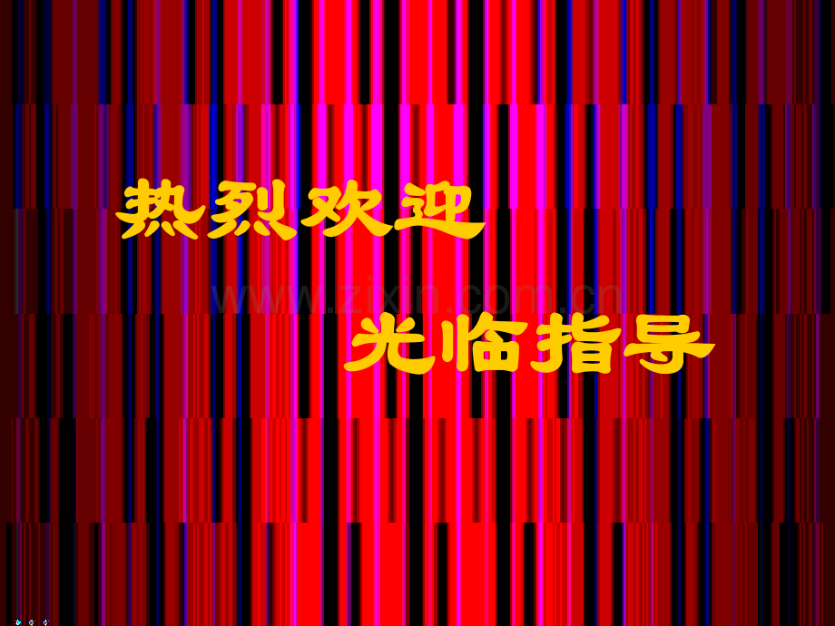 三羧酸循环和氧化磷酸化.ppt_第1页