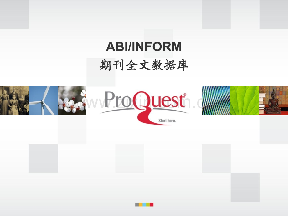 ABI经济管理期刊全文数据库.ppt_第1页