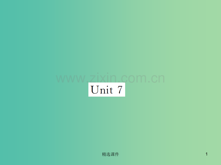 八年级英语下册Unit7What'sthehighestmountainintheworld期末短语.ppt_第1页