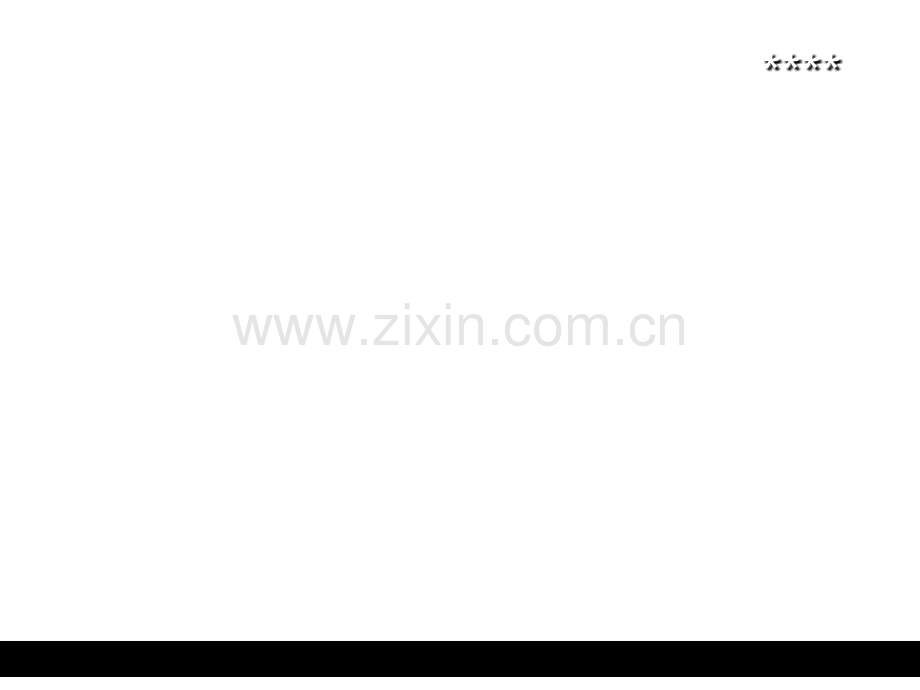 螺丝热处理学习.ppt_第1页