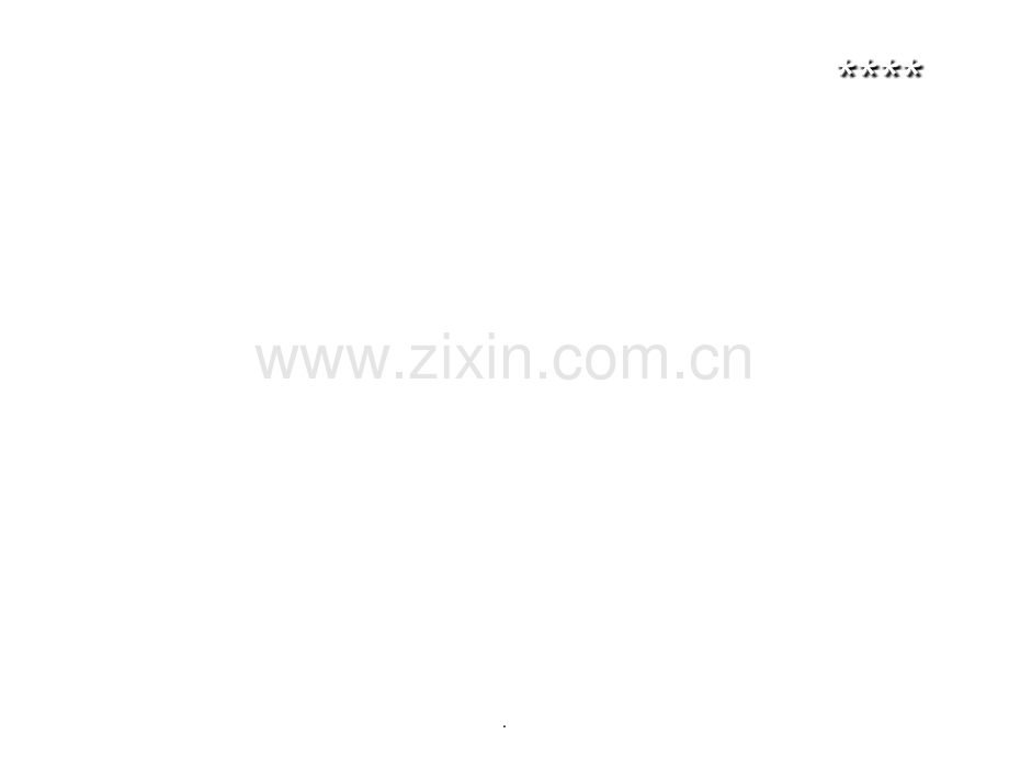 螺丝热处理学习.ppt_第2页