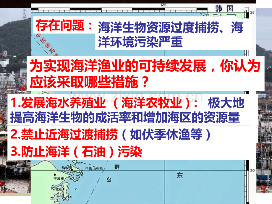 中国交通运输.ppt_第2页