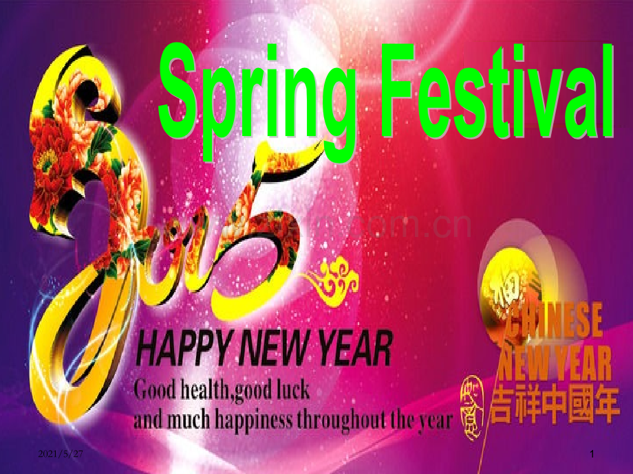 Module1unit1Itsmellsdelicious课件与教案.ppt_第1页