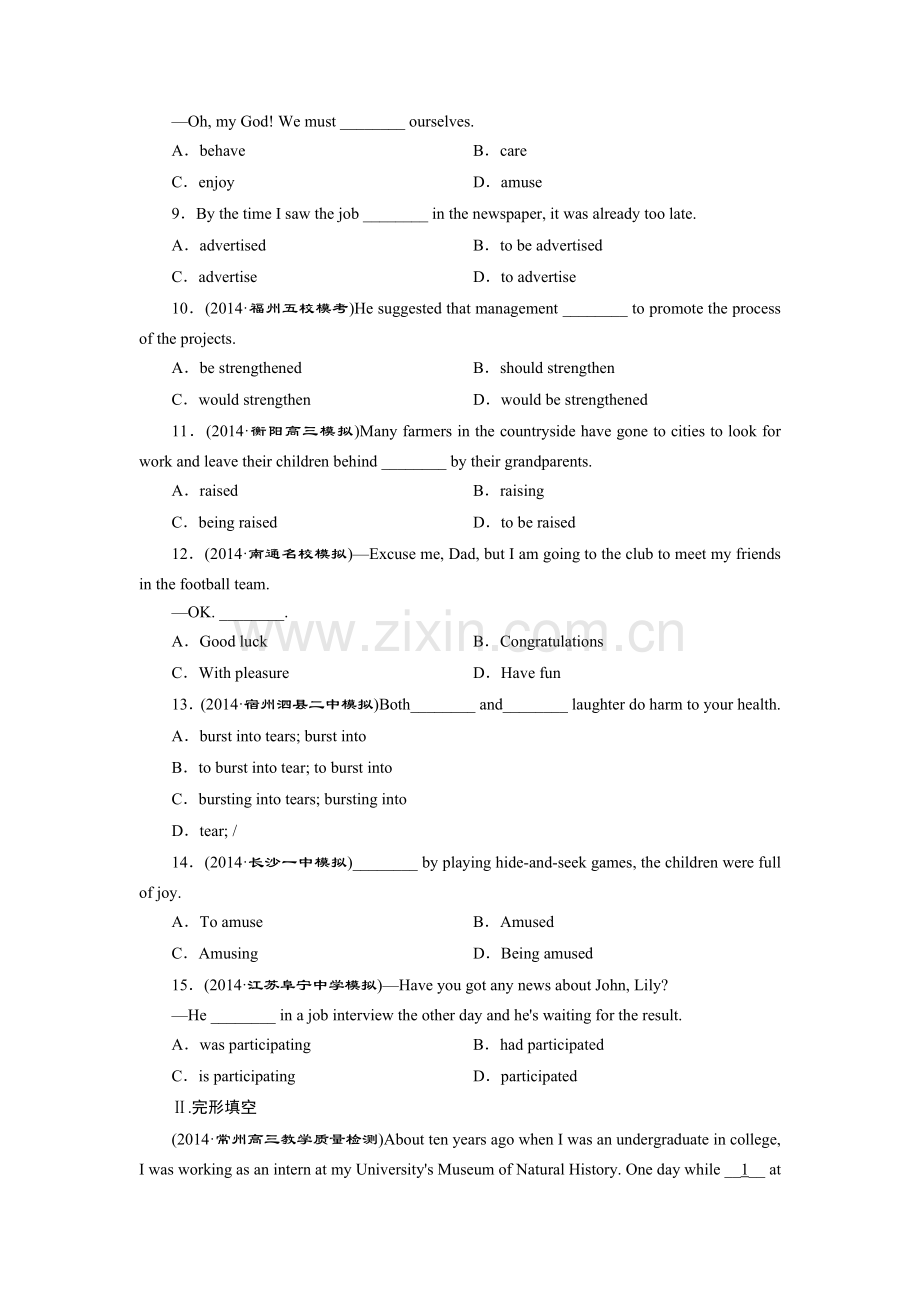 2017届高考英语第二轮复习课时跟踪检测卷40.doc_第2页