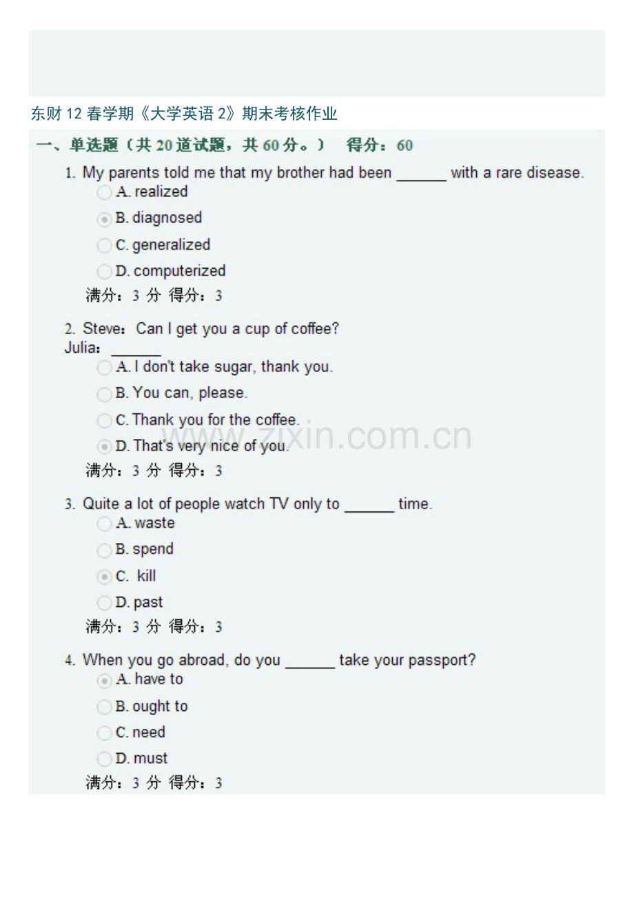 东财12春学期《大学英语2》期末考核作业.doc_第1页