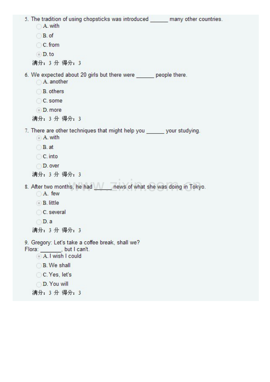 东财12春学期《大学英语2》期末考核作业.doc_第2页