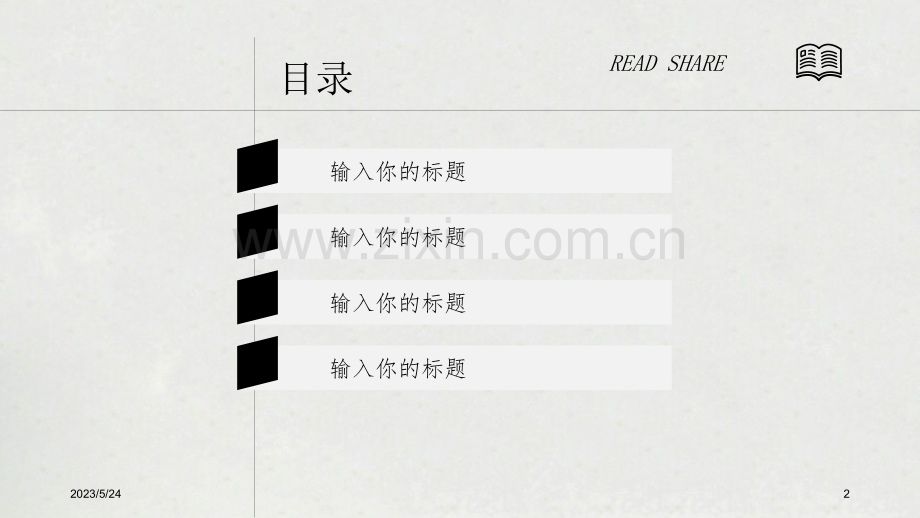简约小清新模版.ppt_第2页