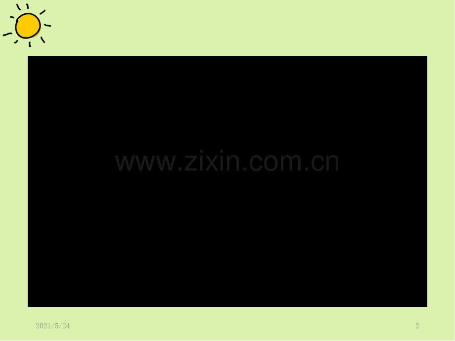 12干点家务活.ppt_第2页