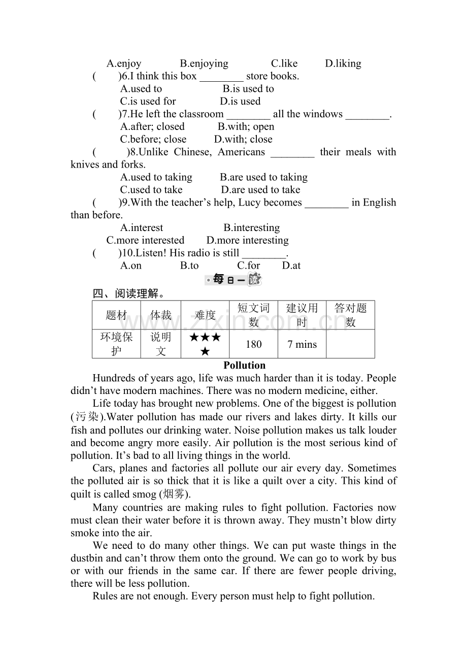 九年级英语上册单元优化训练题19.doc_第2页