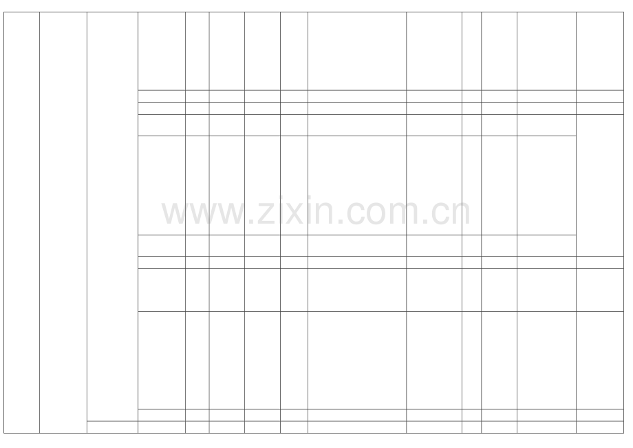 24、试生产控制计划.doc_第2页