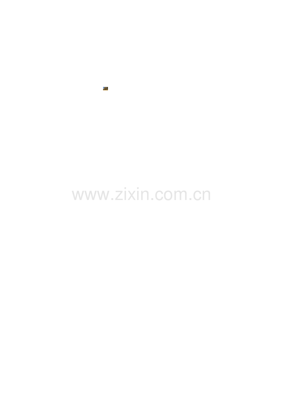 风管与配件制作(金属风管)检验批质量验收记录.doc_第2页