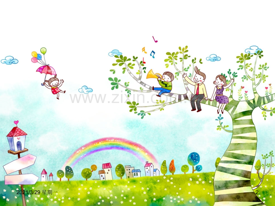 春天来了——儿童画.ppt_第2页