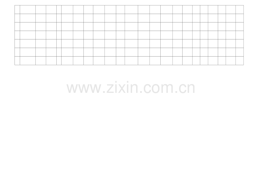 090803工程设计进度表(A3空白表).doc_第2页