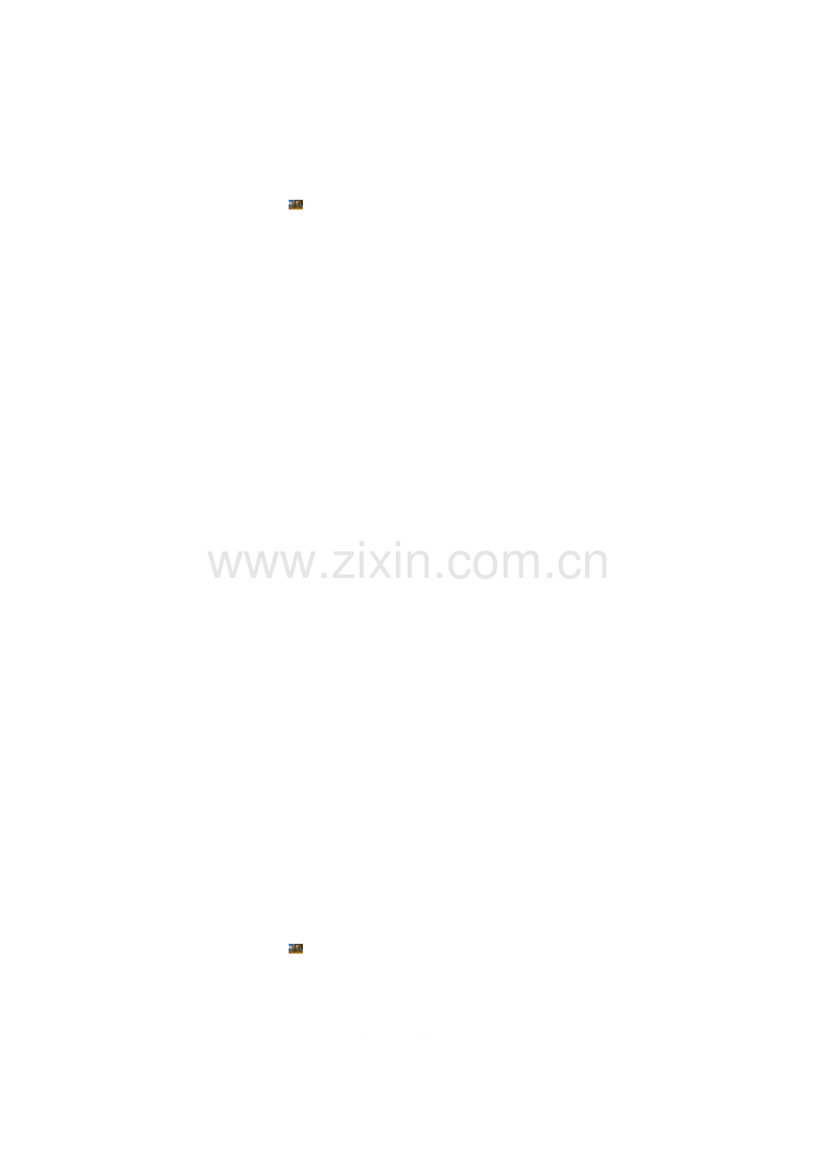 电气设备(专业)安全检查表.doc_第2页