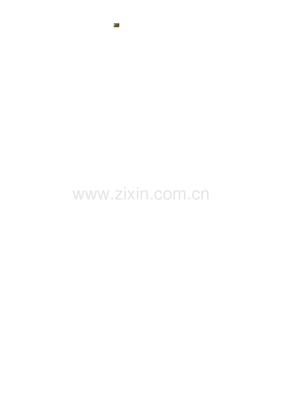 医疗废物处置流程图.doc_第2页