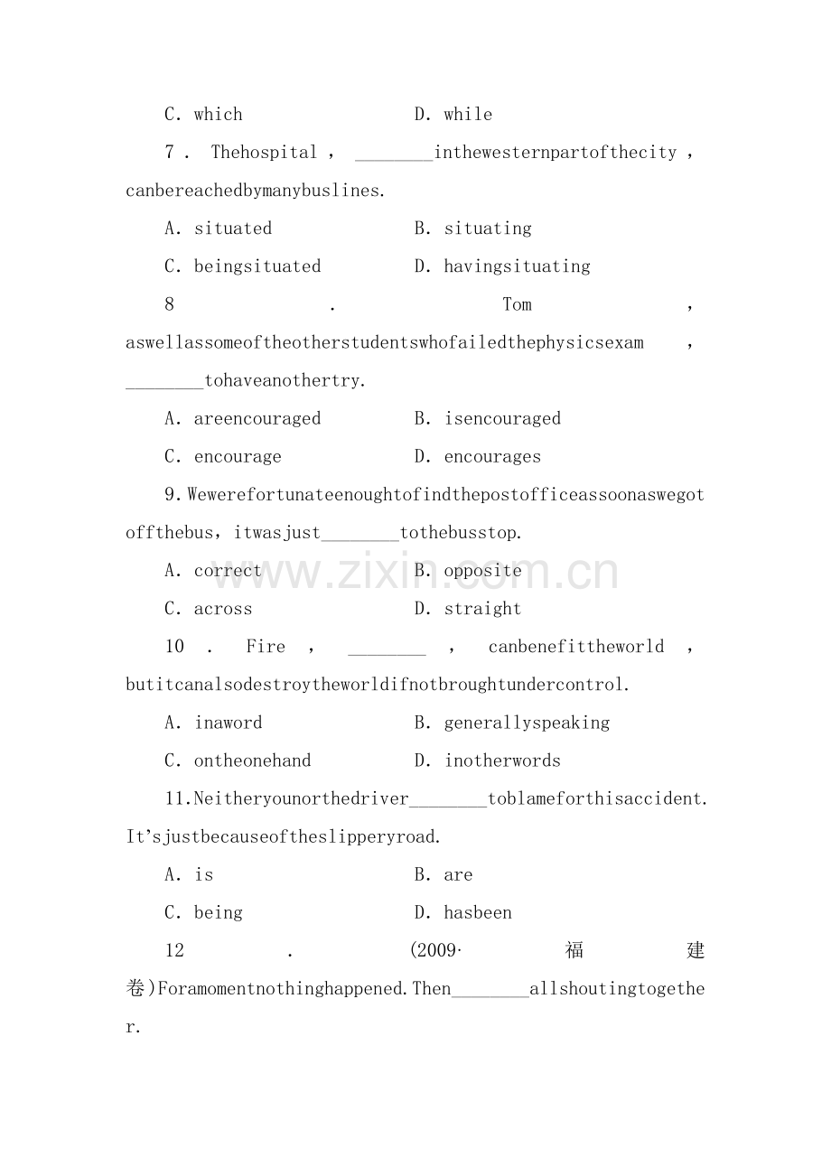 高三英语总复习考点模块专项检测题1.doc_第2页