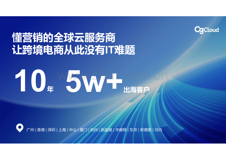 美区TikTok短视频运营爆品玩法.pdf_第2页