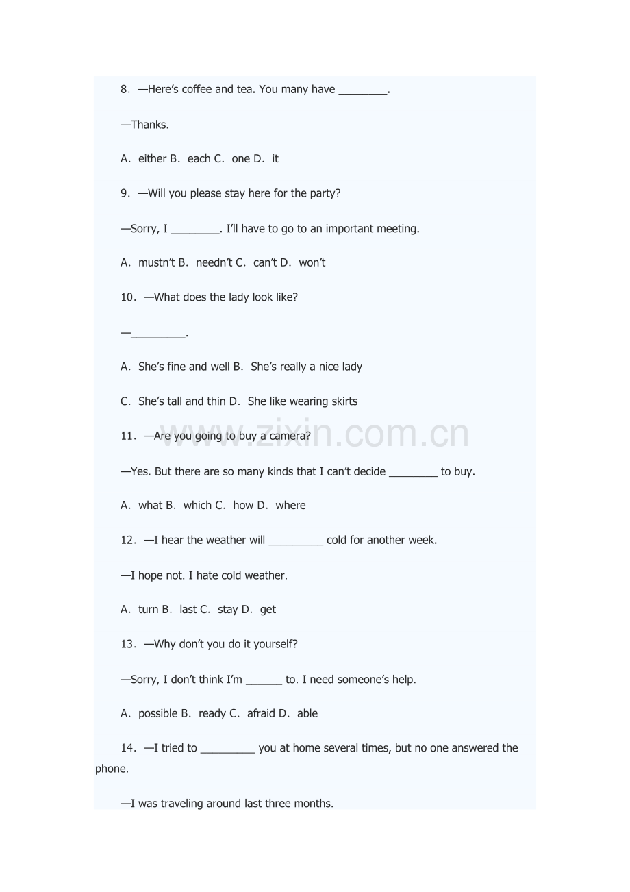 小学英语教师招聘教师考试试题及答案.doc_第2页