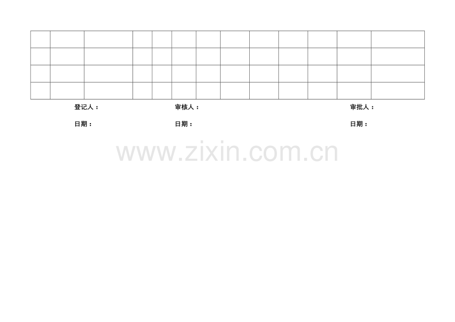 物业资料之采购土方回填土方清运垃圾统计表模板.doc_第2页