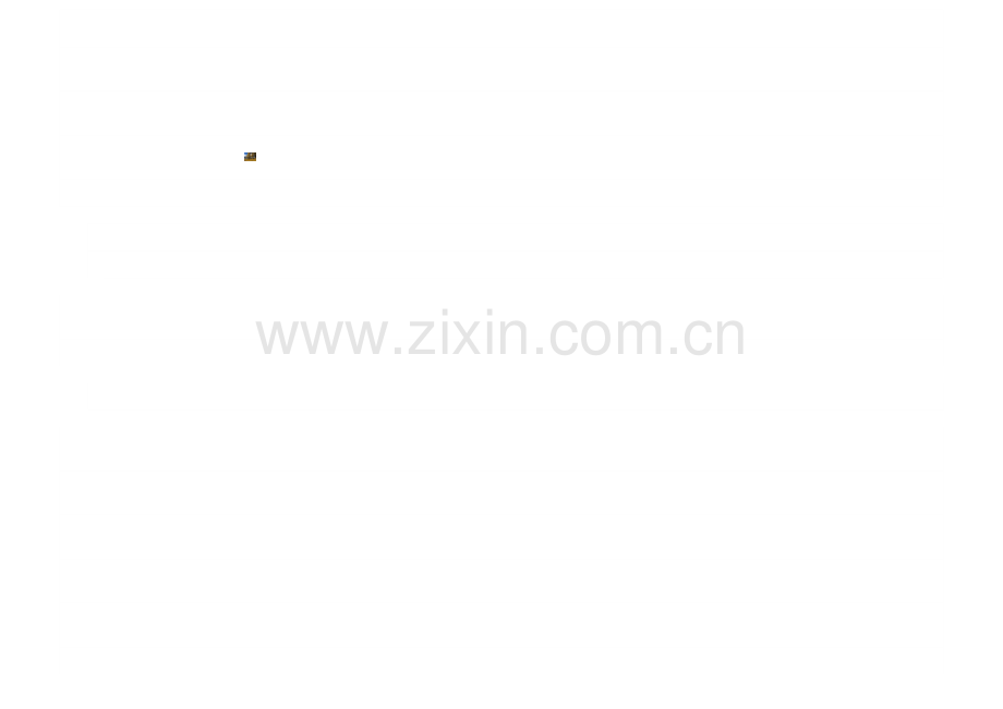 幼儿园教师常规工作检查表.doc_第2页