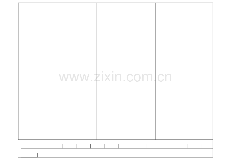 品管部工作流程图-2.doc_第2页