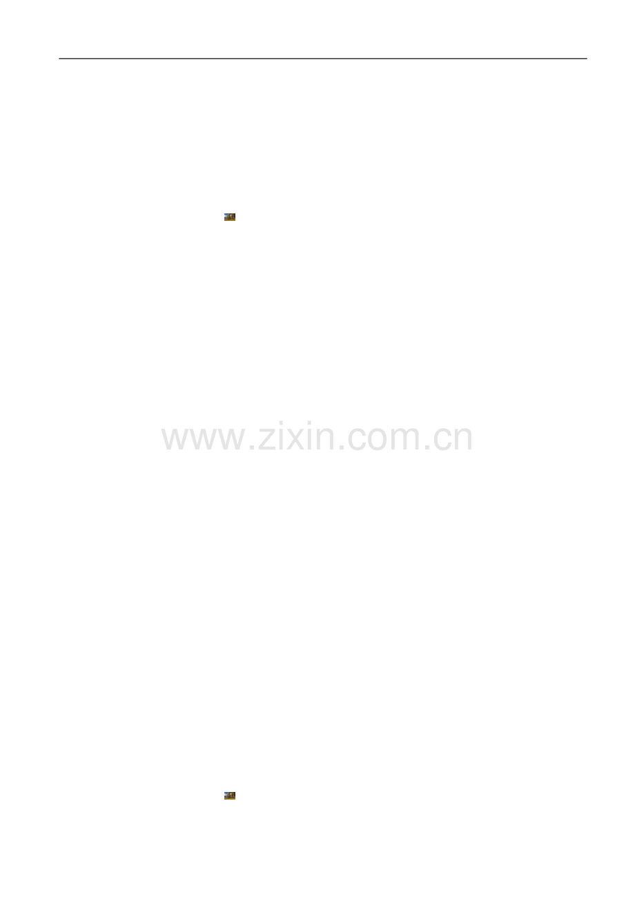 日常费用财务报销流程图.doc_第2页