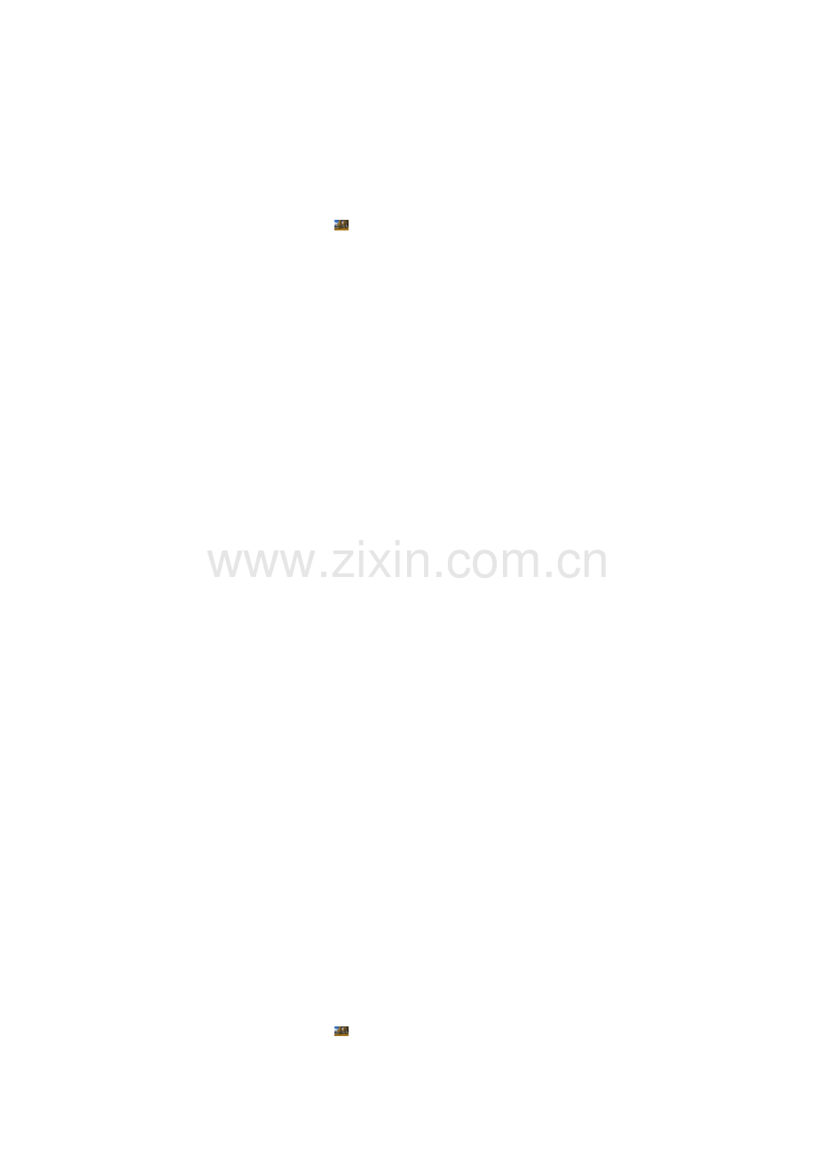 采购文件编制审核制度.doc_第2页