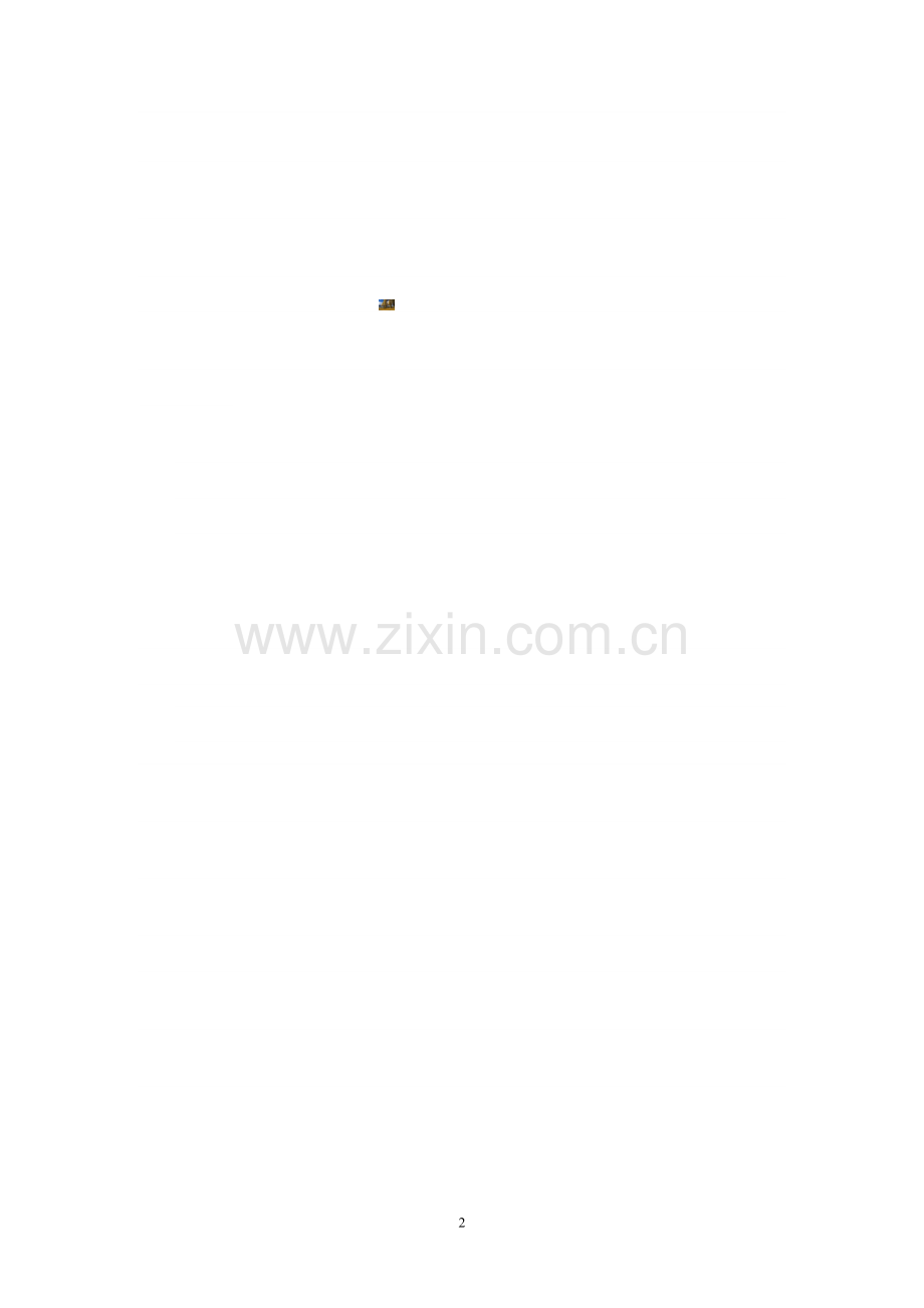 普通有限空间作业安全告知牌.doc_第2页