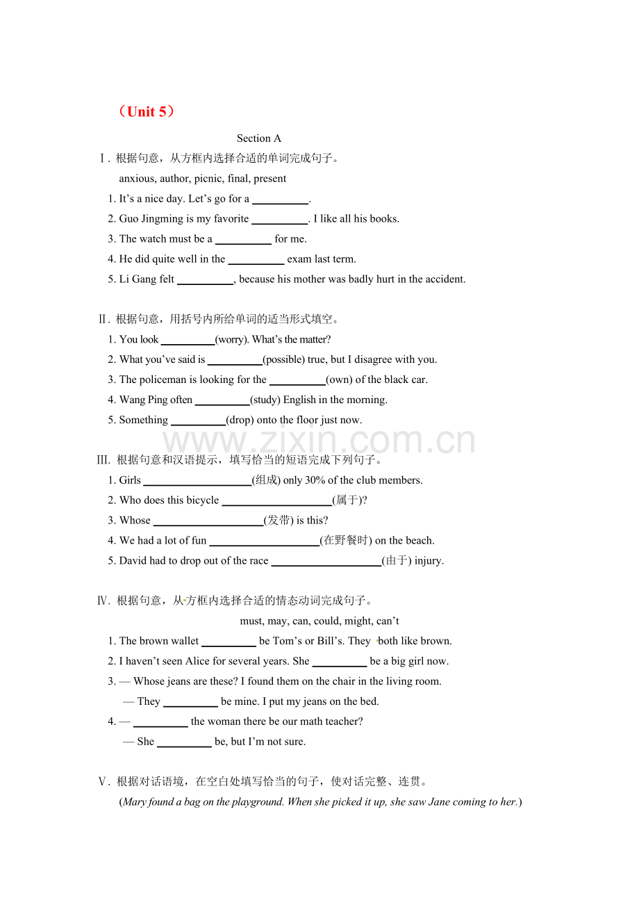 九年级英语上册单元优化训练题9.doc_第1页