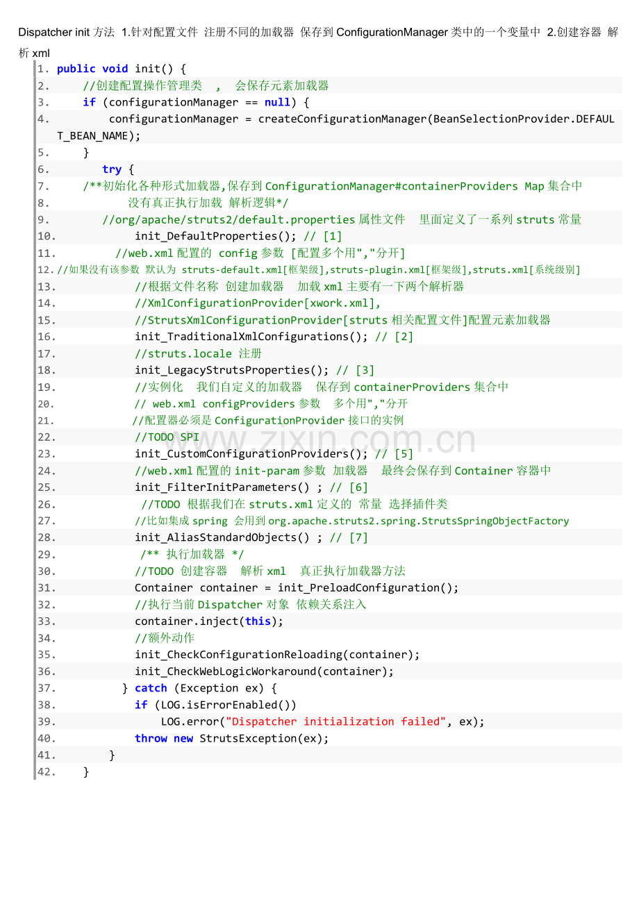 Struts2框架流程详细分析.doc_第2页