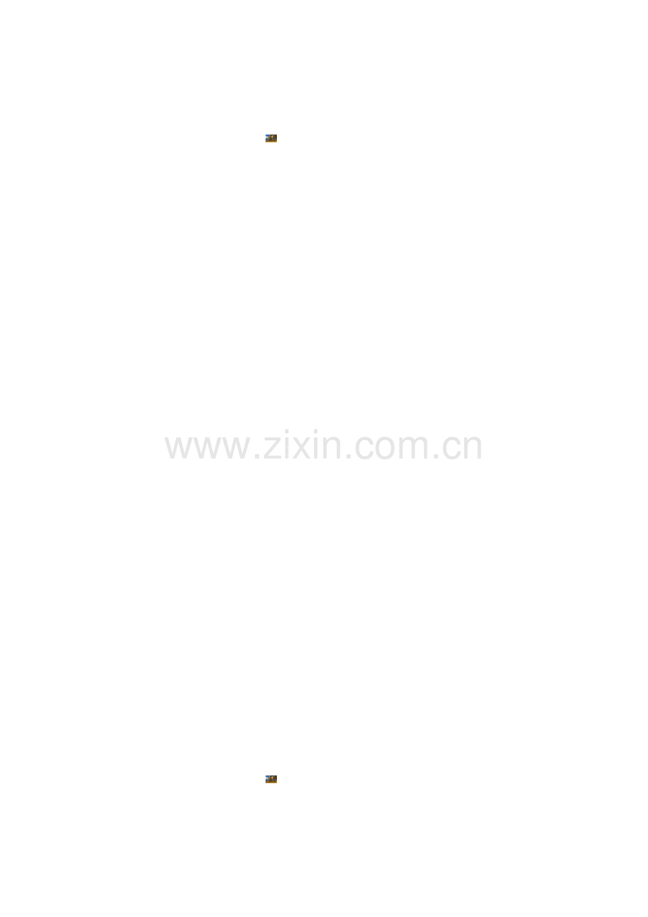 班前五分钟管理规定.doc_第2页