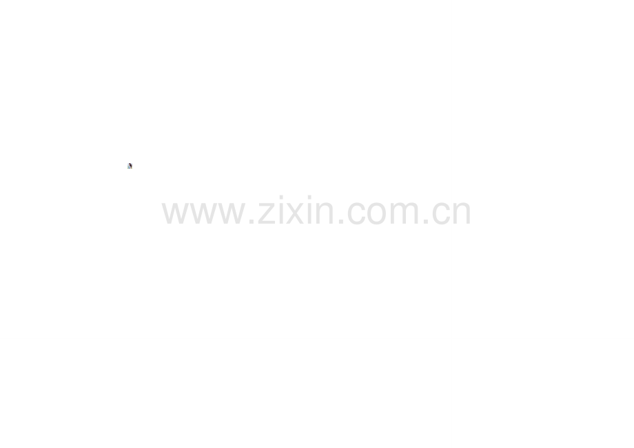 学生离校管理台帐.doc_第2页