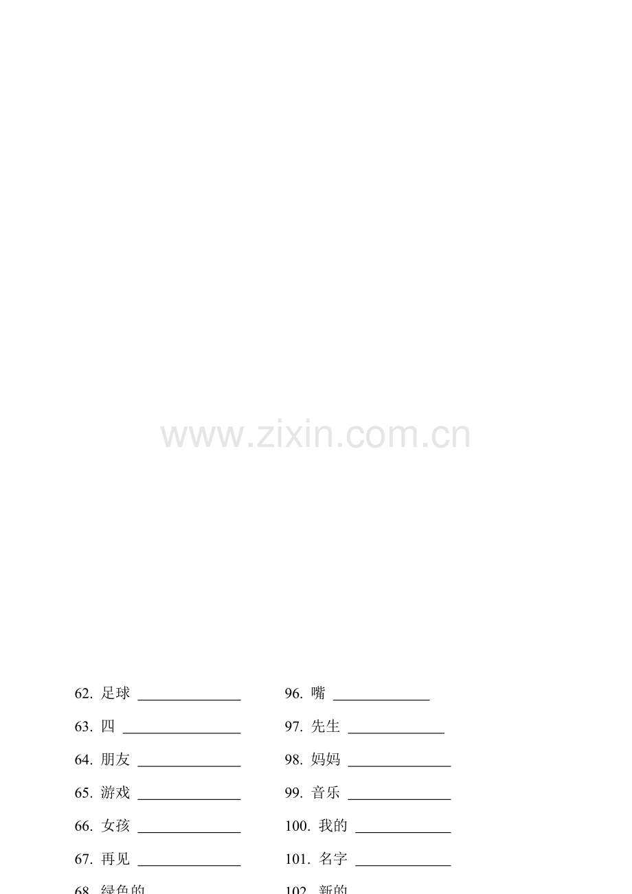 七年级英语上册阶段检测试题1.doc_第2页