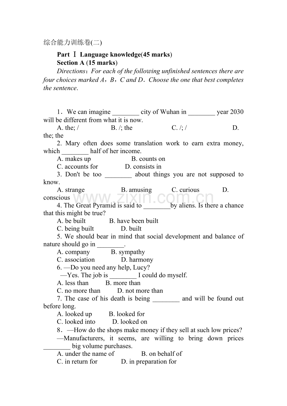 高三英语复习综合能力训练卷34.doc_第1页