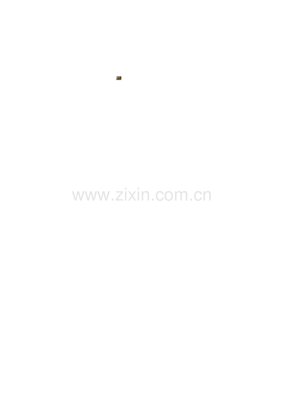 防雷接地装置工程检验批质量验收记录表.doc_第2页