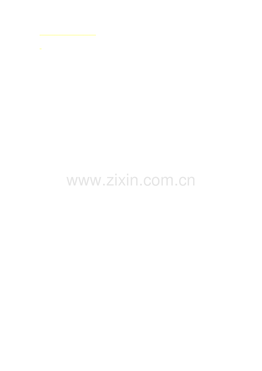 C10018证券营销违规行为与案例分析100分—证券从业人员执业后续培训证券年检[1].doc_第1页